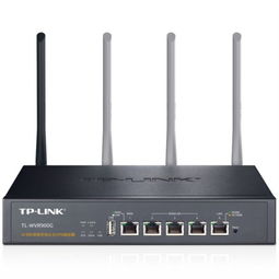 TP-LINK TL-WVR900G 企业级双频VPN无线路由器的可靠之选