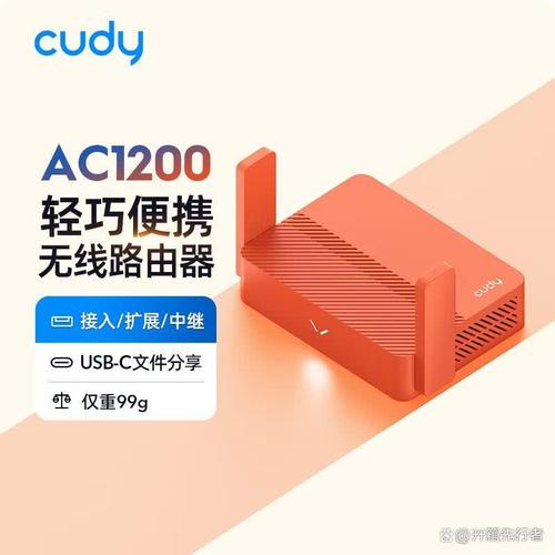 Cudy路由器怎么样？质量如何？详解选择与性能优势